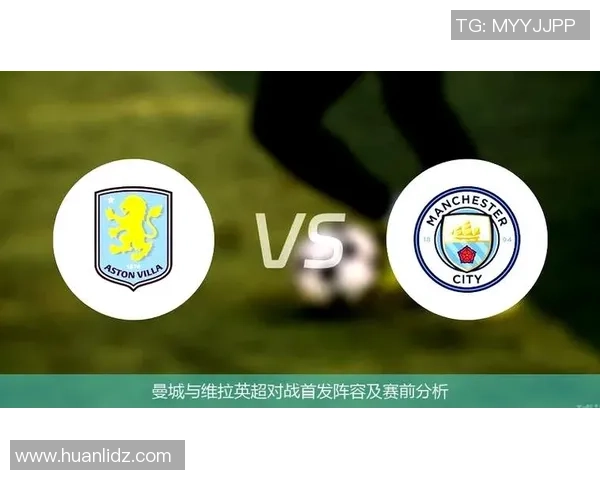 曼城与维拉精彩对决回放全场集锦及精彩瞬间分析 曼城与维拉精彩对决回放全场集锦及精彩瞬间分析