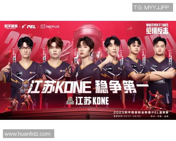 里尔与南特对决时间揭晓期待精彩赛事一触即发