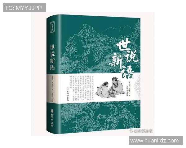 袁堂文的传奇人生与历史影响力探讨：从古代名士到现代文化符号