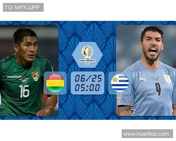 乌拉圭与秘鲁足球对决前瞻分析及胜负预测解析