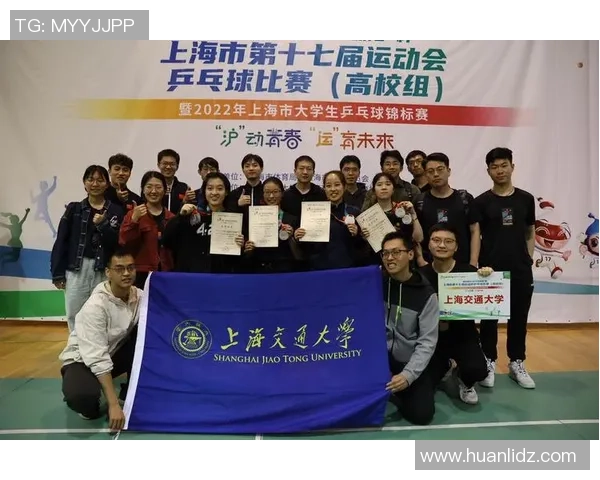 上海乒乓球队的奋斗历程与荣耀瞬间全景纪实