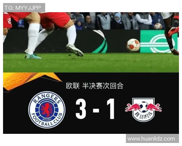 凯尔特与莱比锡欧联对决精彩回顾与赛前分析