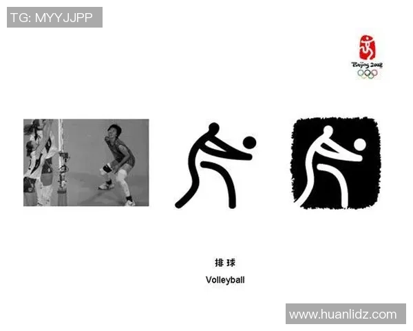 北京排球队转型之路:从传统强队到现代化竞技新模式的深度解析 北京排球队转型之路:从传统强队到现代化竞技新模式的深度解析