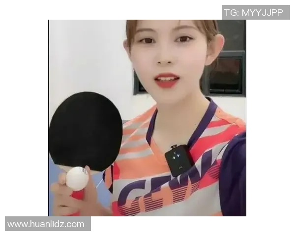 周娜独家揭秘乒乓球技巧与心得分享助你提升球技的秘诀