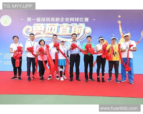 北京网球队实力分析与未来发展展望探讨MBA