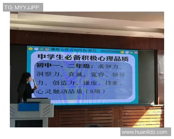广州足球队心理素质排名第四揭示球队竞争力与心理调适的重要性 广州足球队心理素质排名第四揭示球队竞争力与心理调适的重要性
