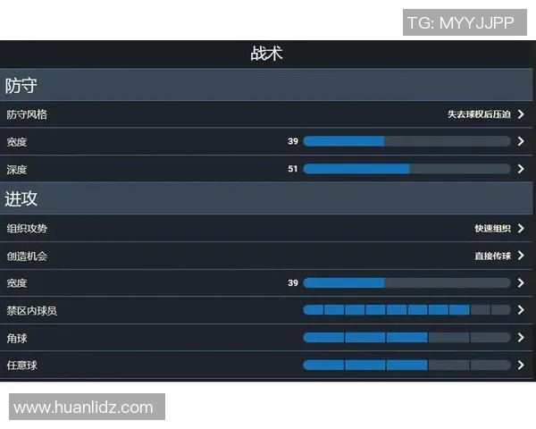 武汉羽毛球队边路渗透战术解析与深度剖析