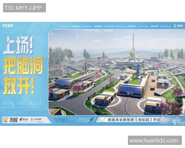 科学和平精英比赛经验与高效训练方法的全面探讨与分享