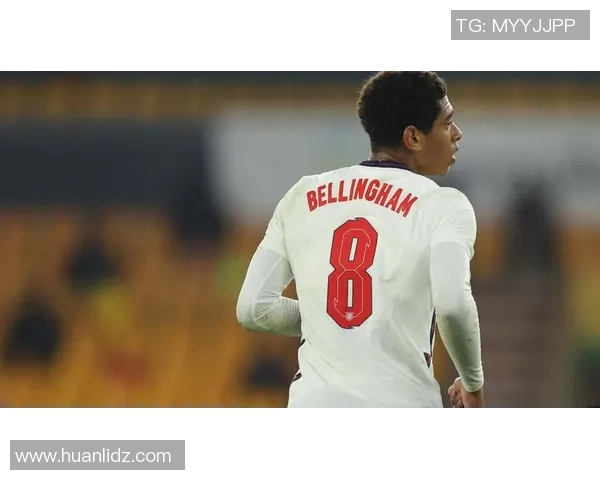 贝林厄姆：从年轻天才到足球世界的新星崛起之路