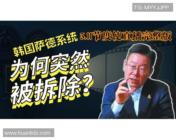 萨德与突希望直播的较量谁能胜出引发热议与关注