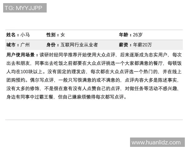 重庆网球队在大师赛中的个人能力表现分析与点评