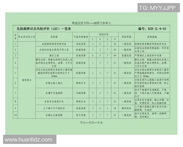 深圳乒乓球队选拔赛技术表现分析与点评探讨